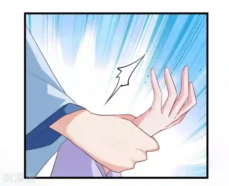 读心狂妃倾天下第30话 你在想什么