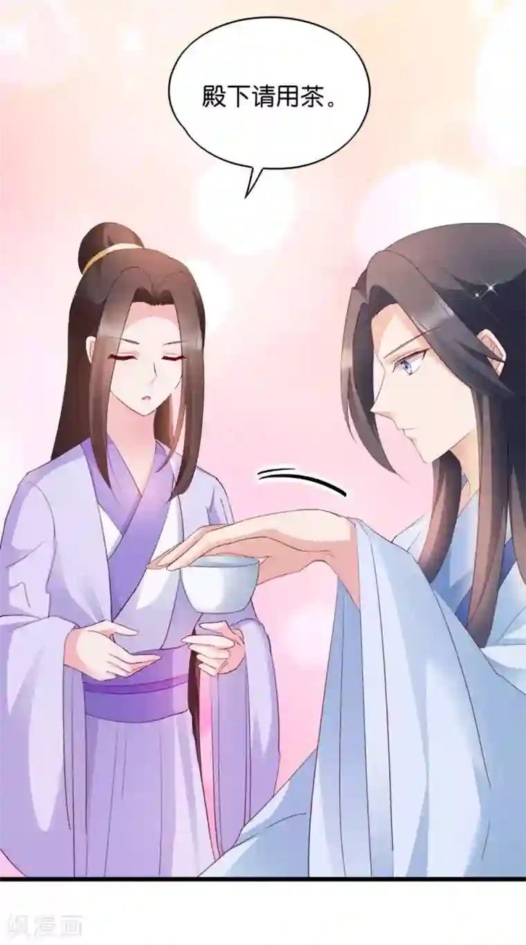 读心狂妃倾天下第30话 你在想什么