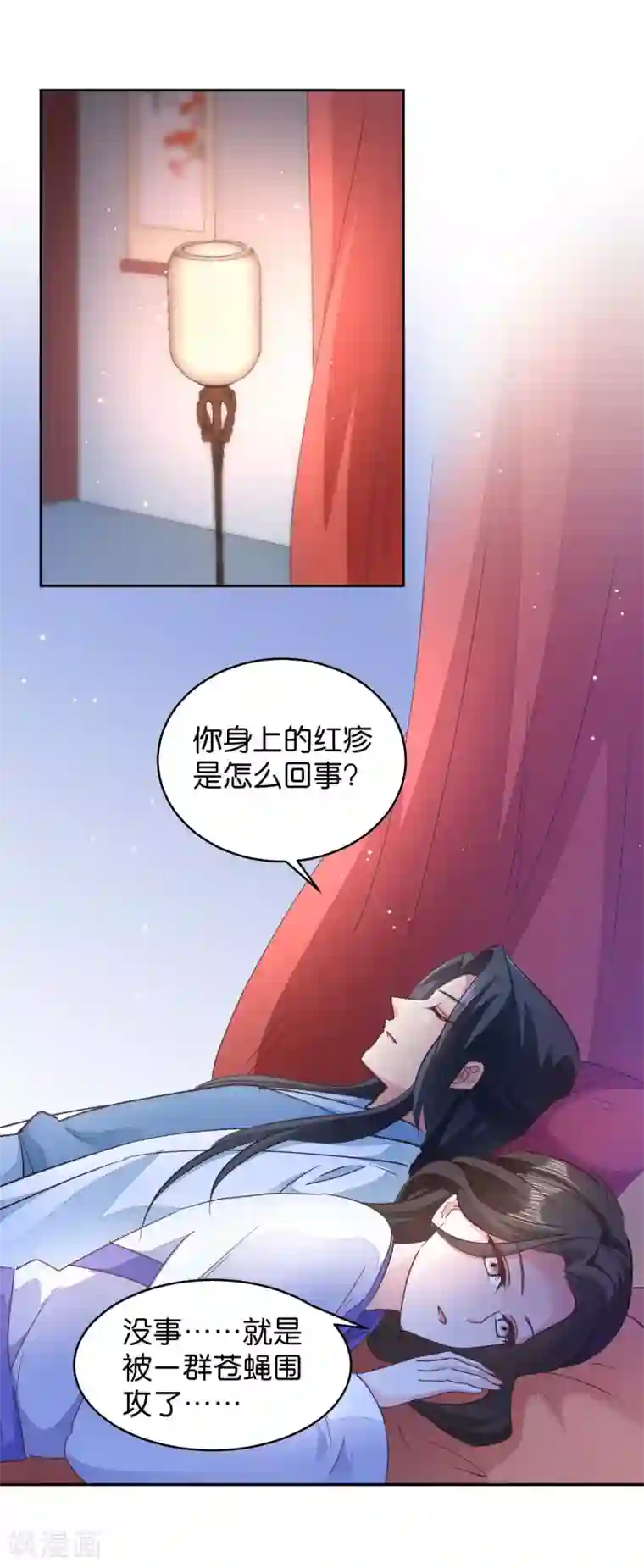 读心狂妃倾天下第32话 迷一样的王妃