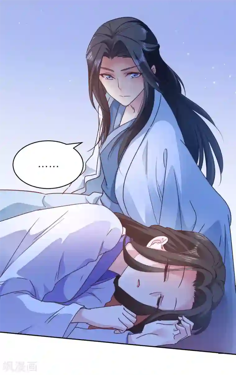 读心狂妃倾天下第32话 迷一样的王妃