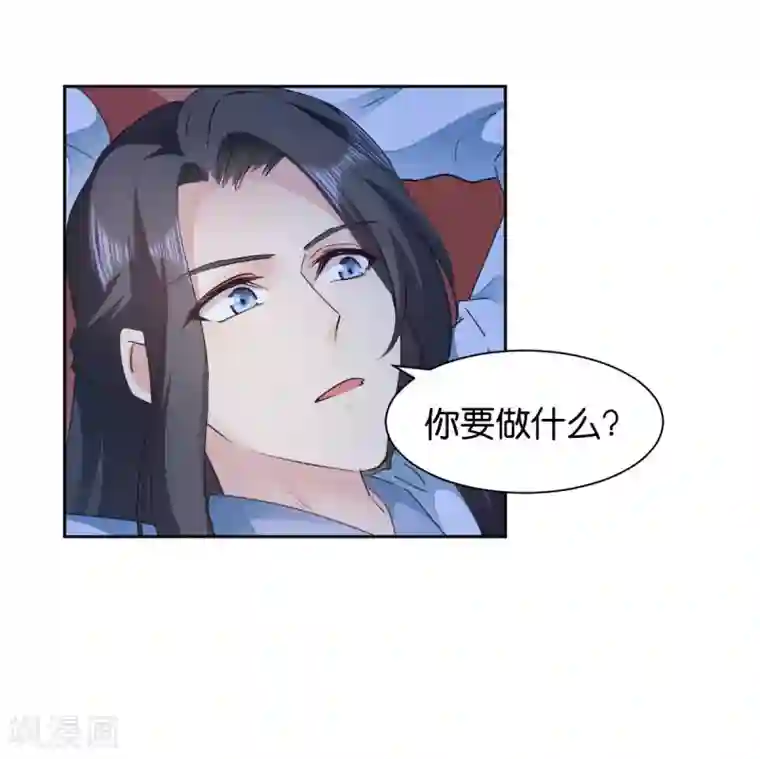 读心狂妃倾天下第32话 迷一样的王妃