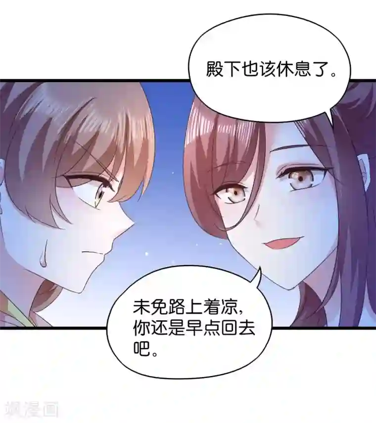 强壮的公么征服我电视剧第33话 您该学学规矩了