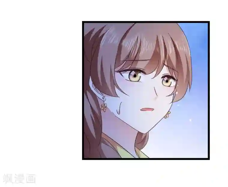 强壮的公么征服我电视剧第33话 您该学学规矩了
