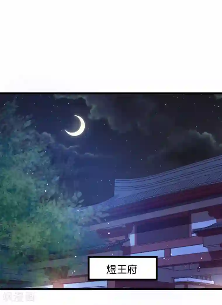 强壮的公么征服我电视剧第33话 您该学学规矩了