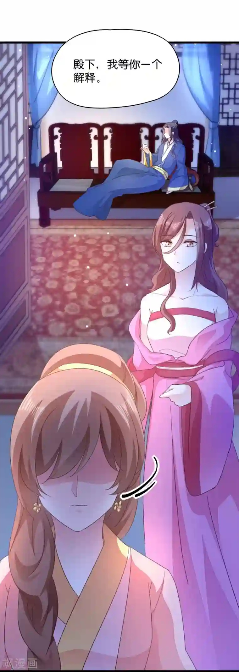 强壮的公么征服我电视剧第33话 您该学学规矩了