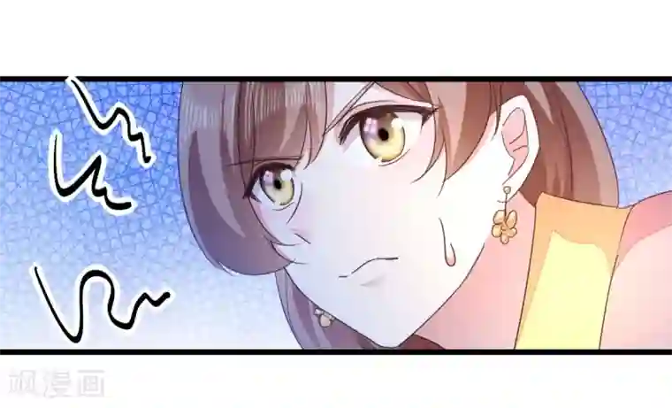 强壮的公么征服我电视剧第33话 您该学学规矩了