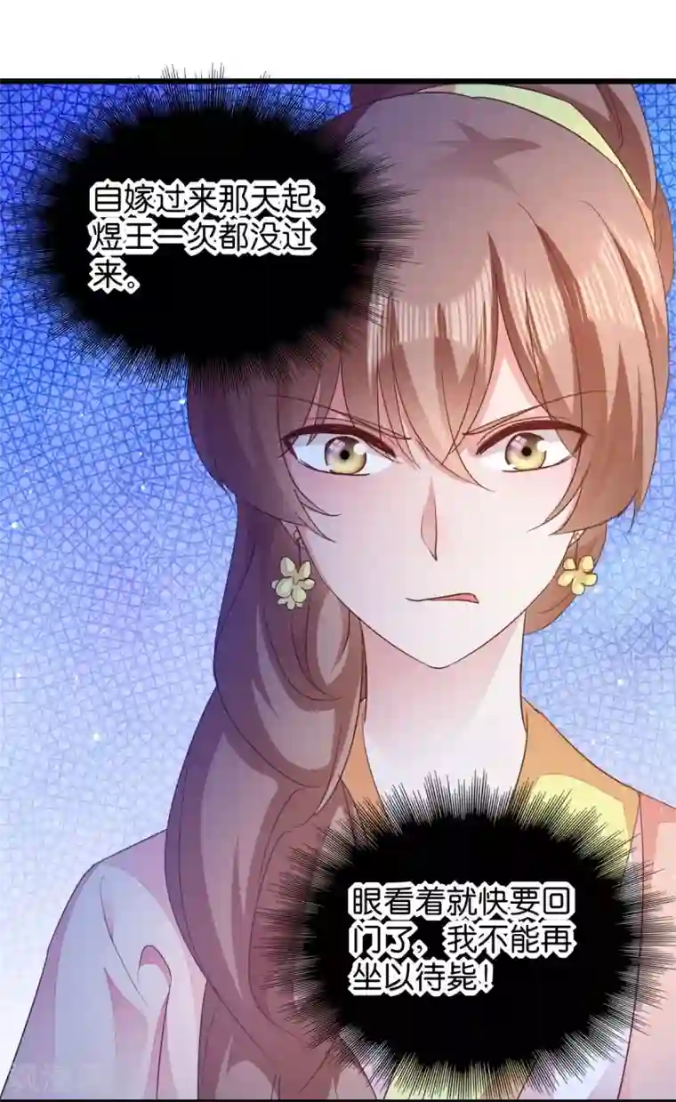 强壮的公么征服我电视剧第33话 您该学学规矩了