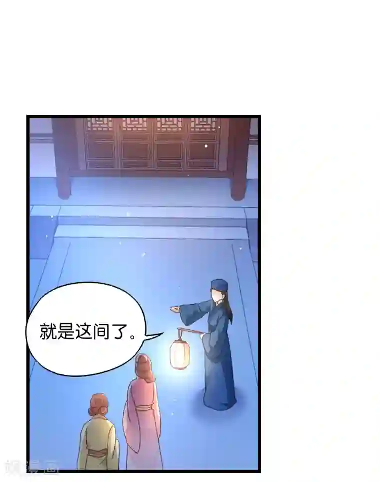 强壮的公么征服我电视剧第33话 您该学学规矩了