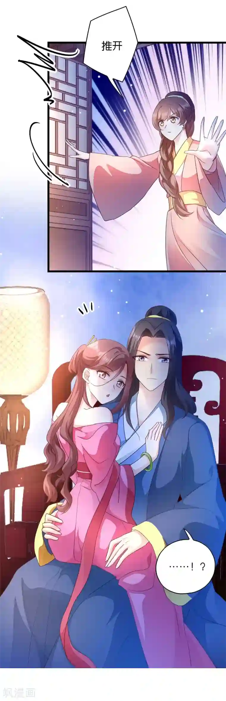 强壮的公么征服我电视剧第33话 您该学学规矩了