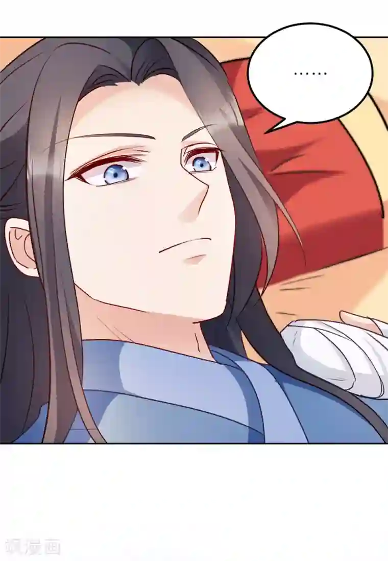 读心狂妃倾天下第34话 回门之日