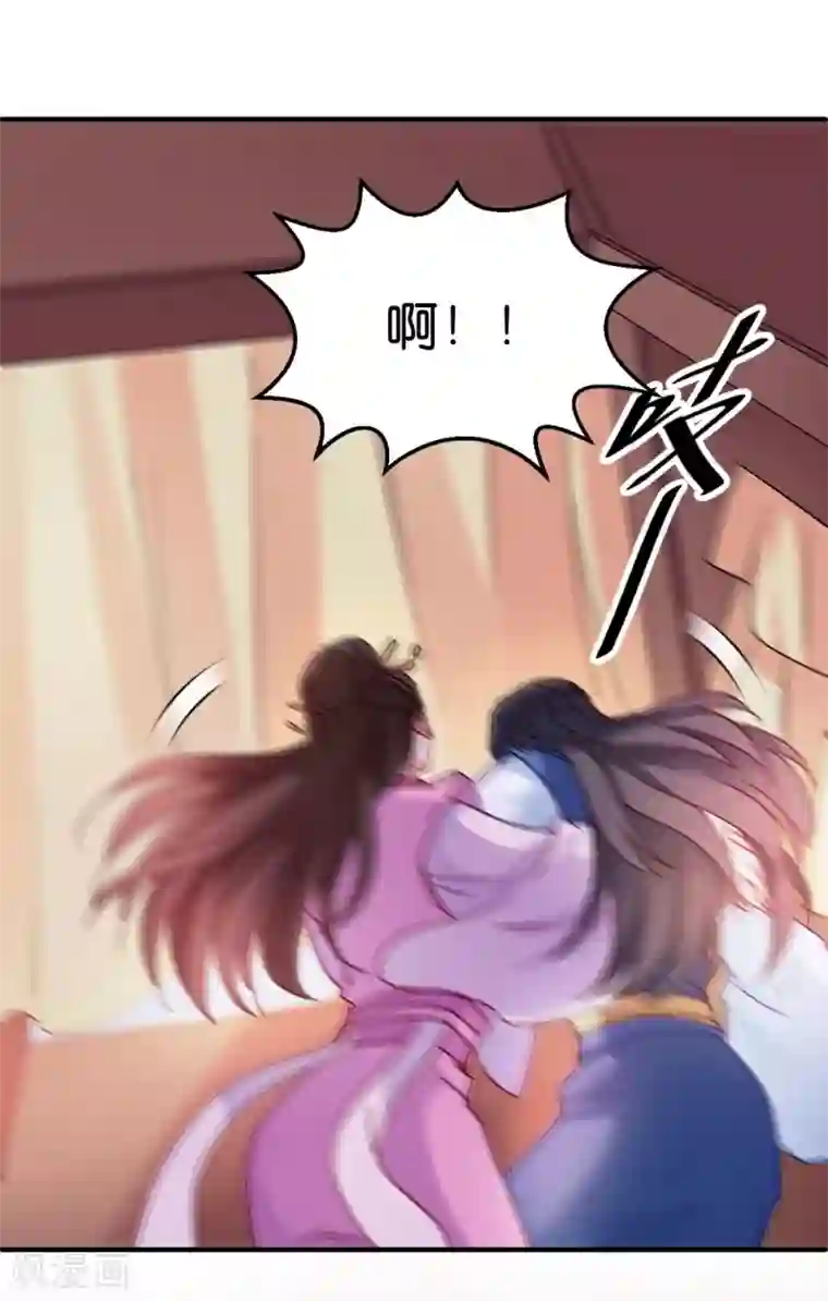 读心狂妃倾天下第34话 回门之日