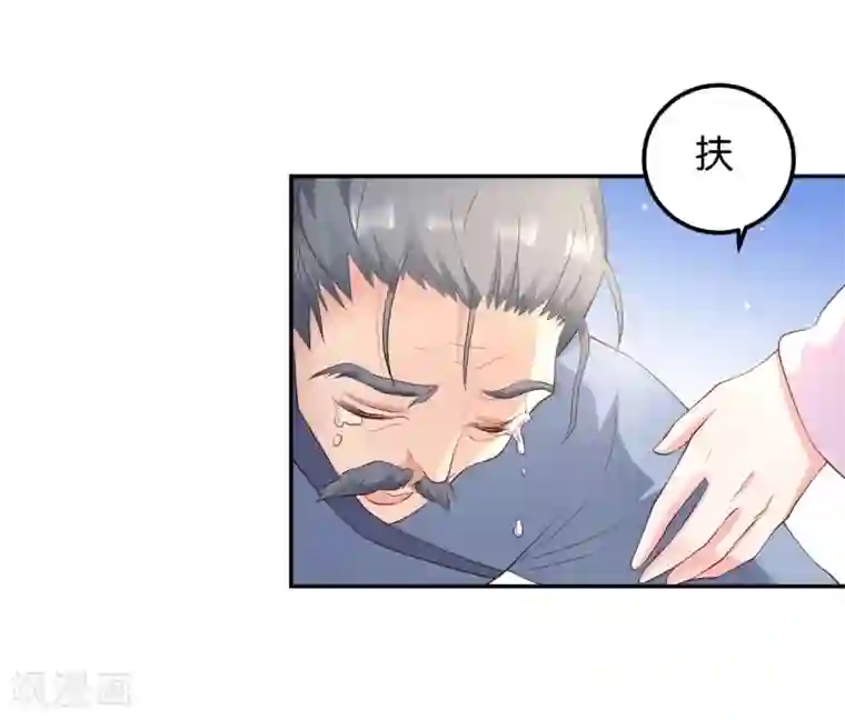 读心狂妃倾天下第35话 路见不平