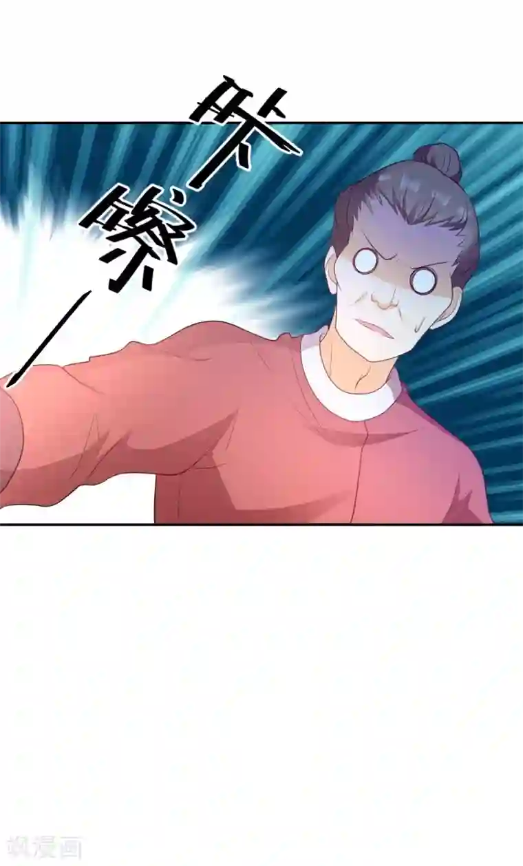 读心狂妃倾天下第35话 路见不平