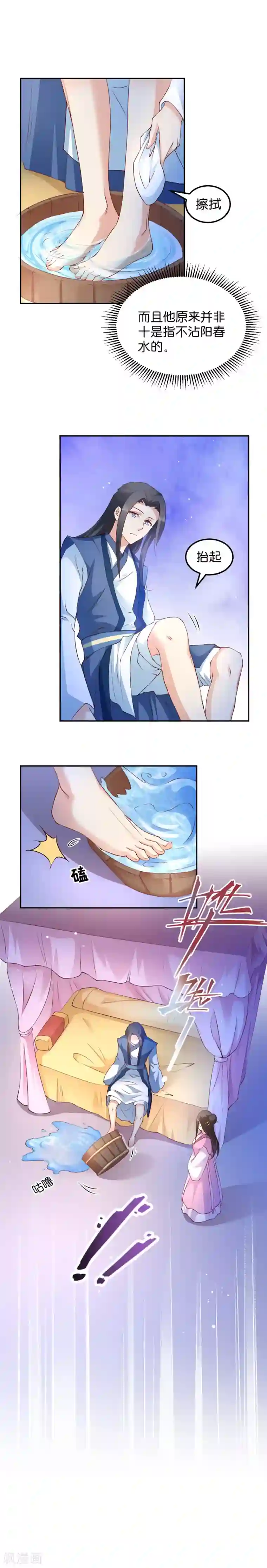 读心狂妃倾天下第39话 王妃奇女子