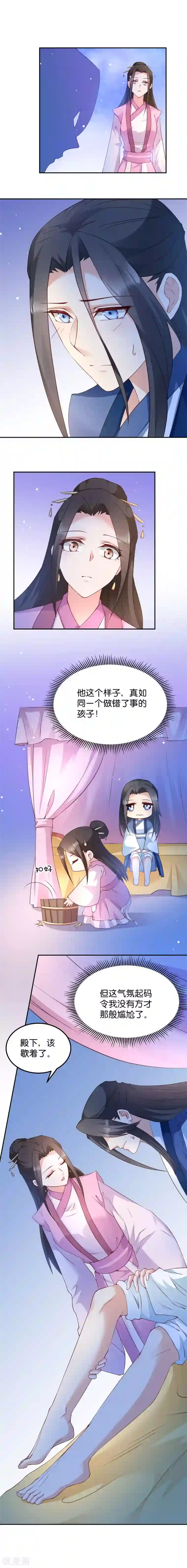 读心狂妃倾天下第39话 王妃奇女子