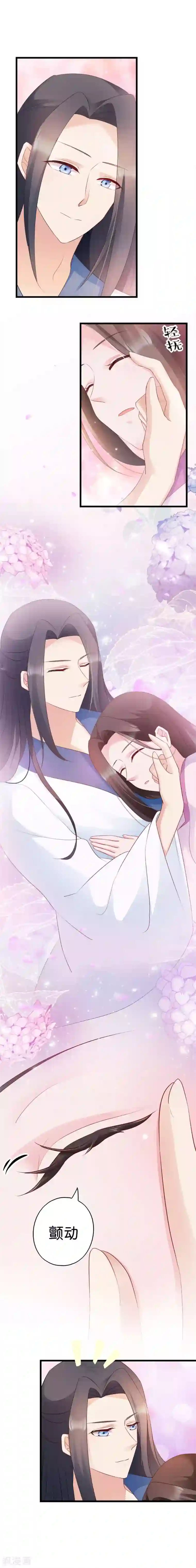 读心狂妃倾天下第40话 找上门来