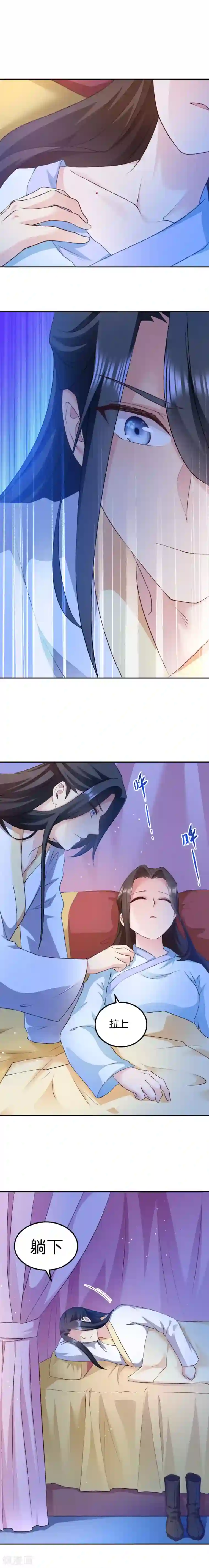 读心狂妃倾天下第44话 与我无关