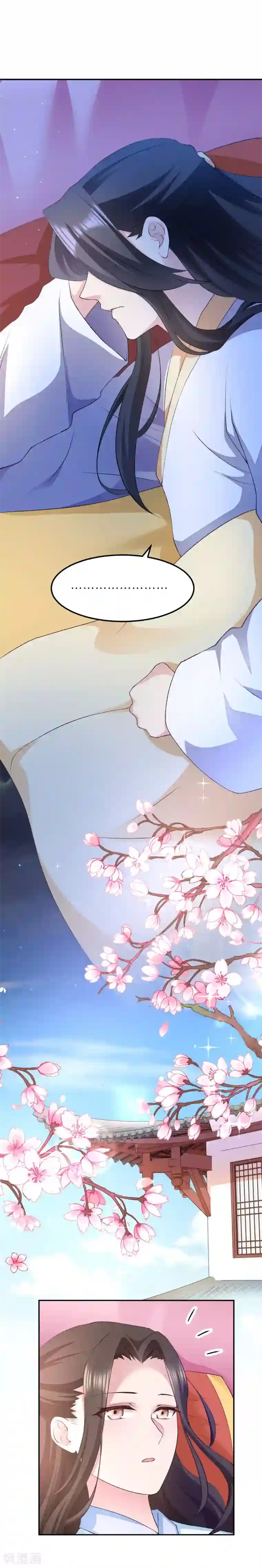 读心狂妃倾天下第44话 与我无关