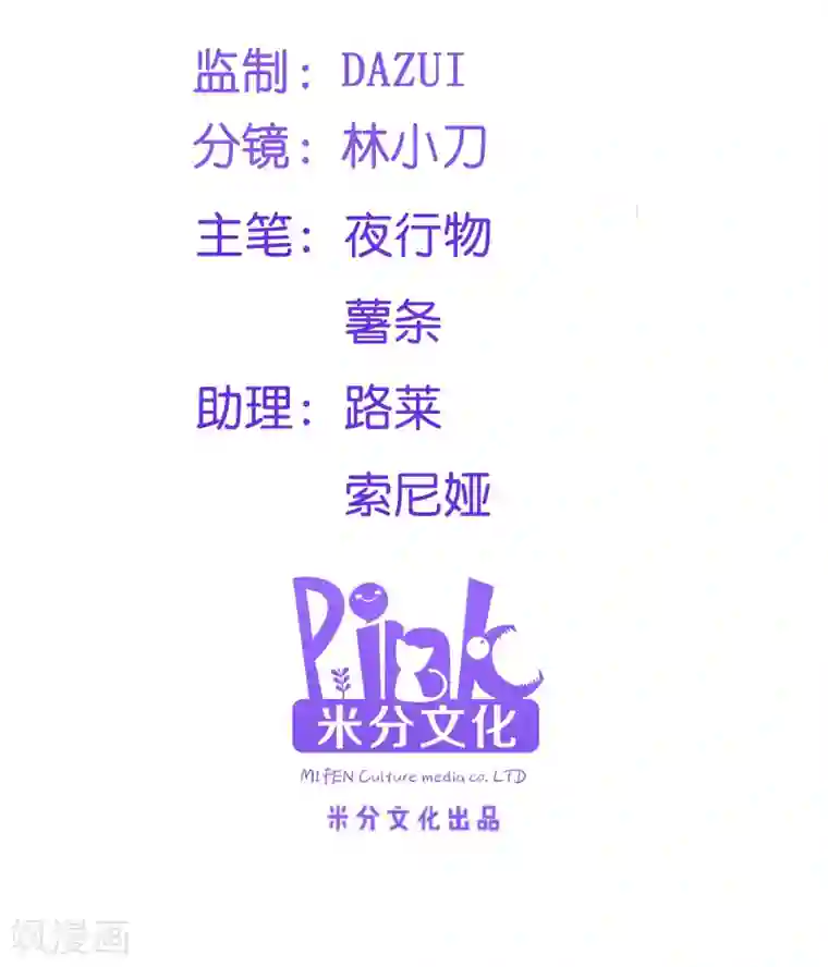 快穿之每种play来一次第50话 念不得，想不得