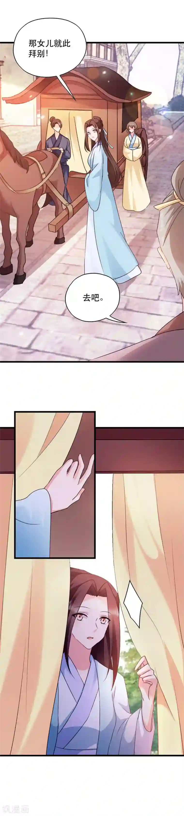 读心狂妃倾天下第51话 心里的人