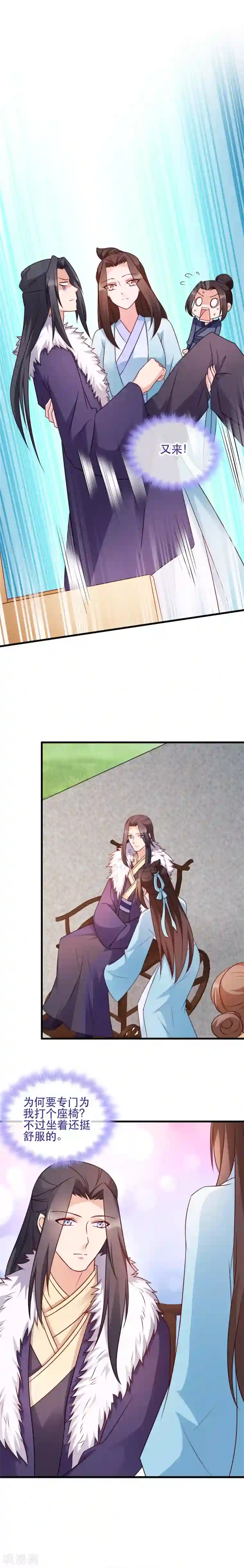 读心狂妃倾天下第52话 看不清的脸