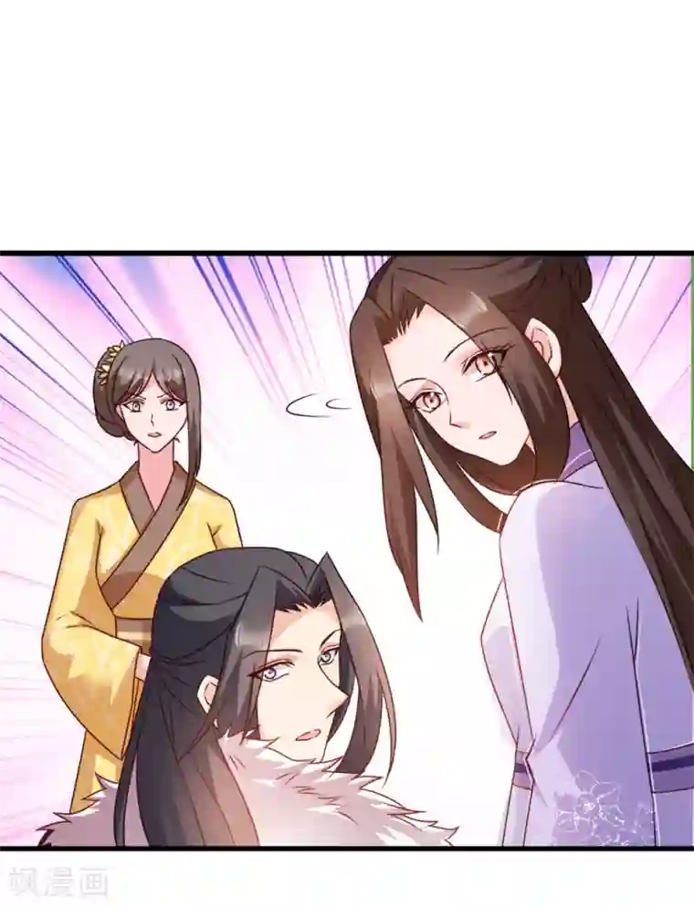 读心狂妃倾天下第54话 兰妃娘娘