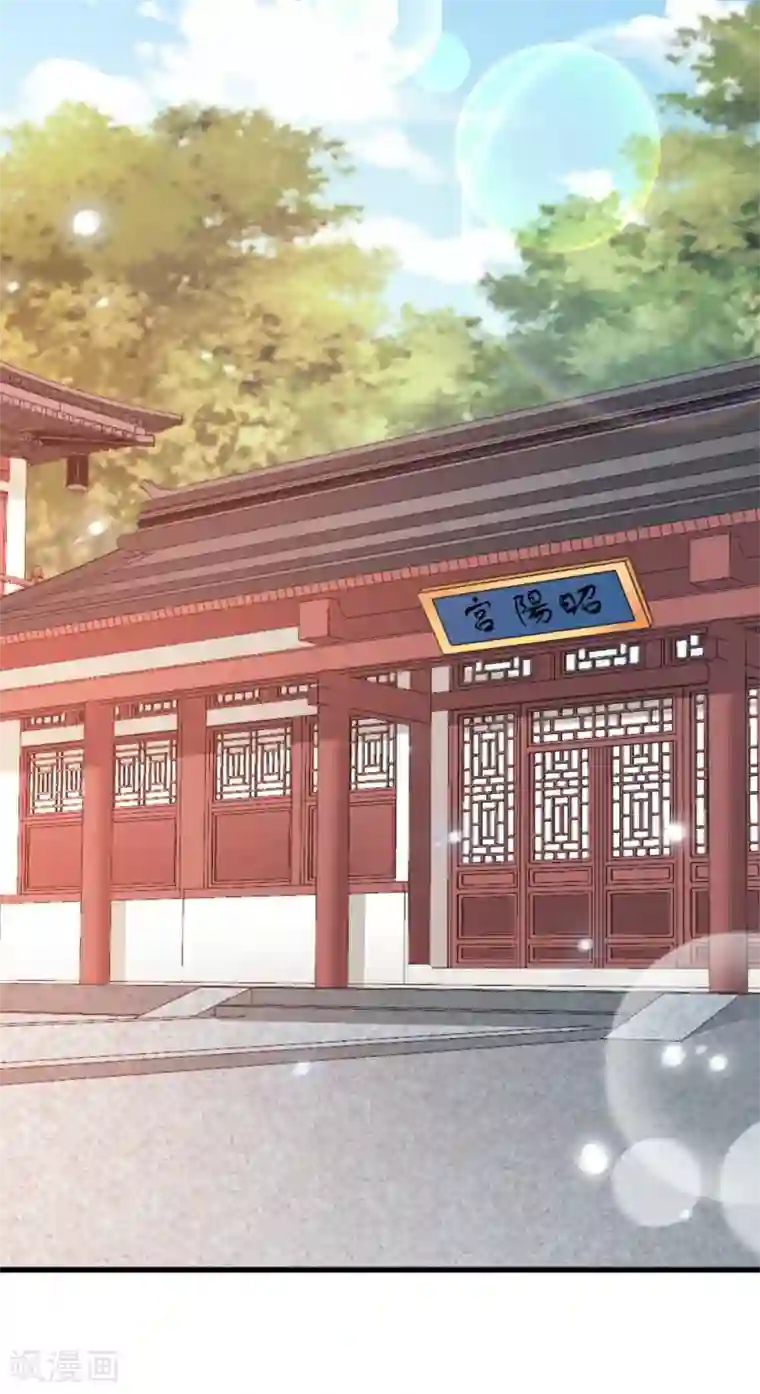 读心狂妃倾天下第54话 兰妃娘娘