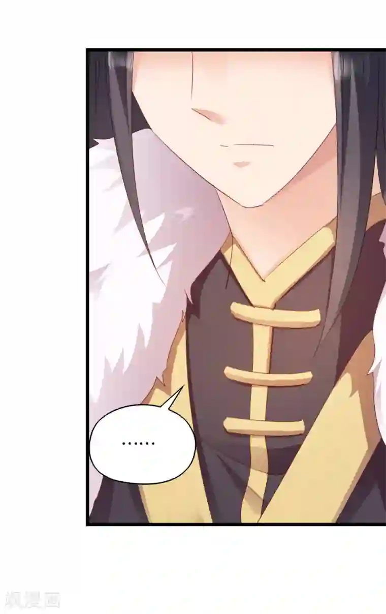 读心狂妃倾天下第55话 跪抄经文