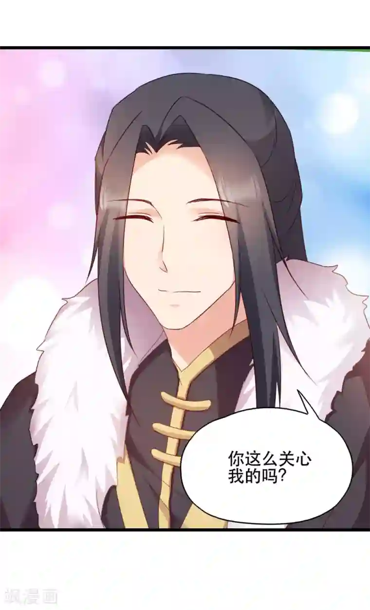 读心狂妃倾天下第55话 跪抄经文