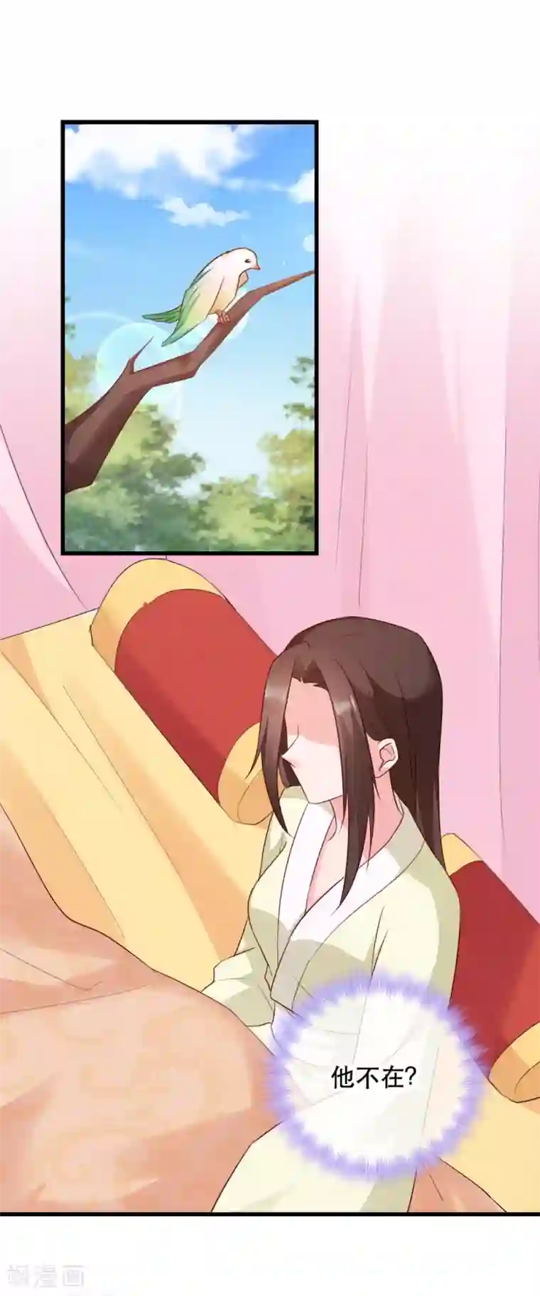 读心狂妃倾天下第55话 跪抄经文