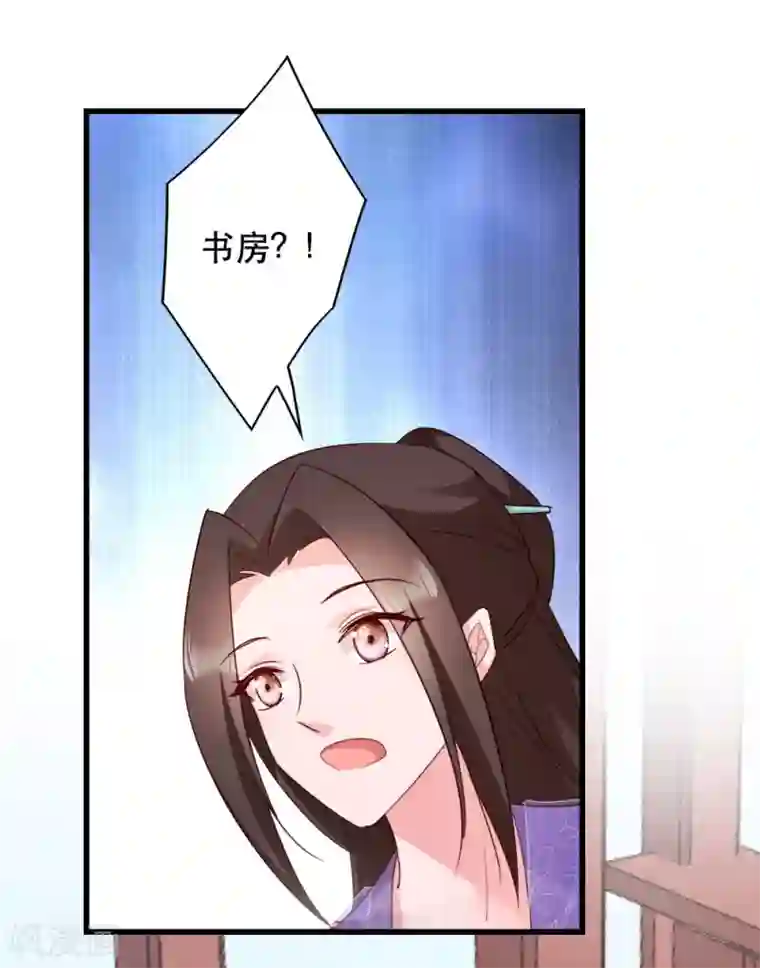 读心狂妃倾天下第55话 跪抄经文