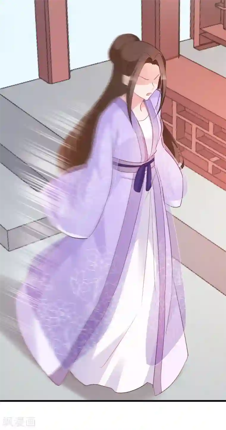 读心狂妃倾天下第55话 跪抄经文