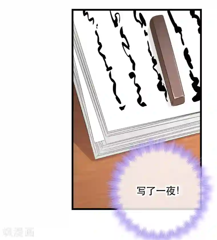 读心狂妃倾天下第55话 跪抄经文