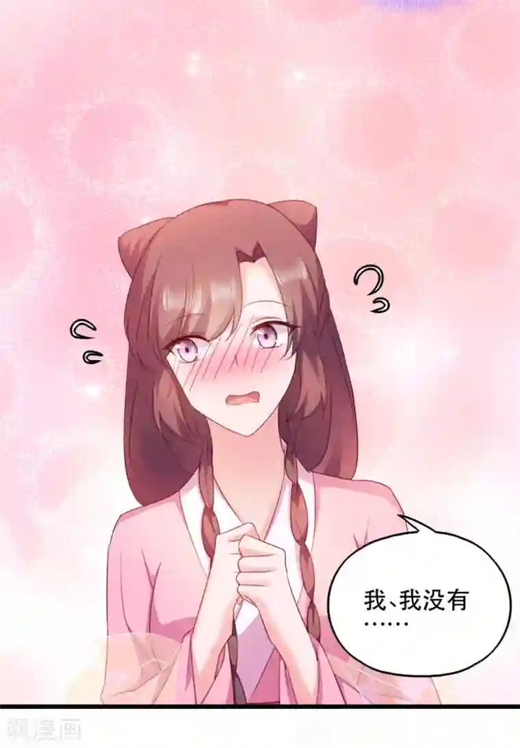 读心狂妃倾天下第55话 跪抄经文