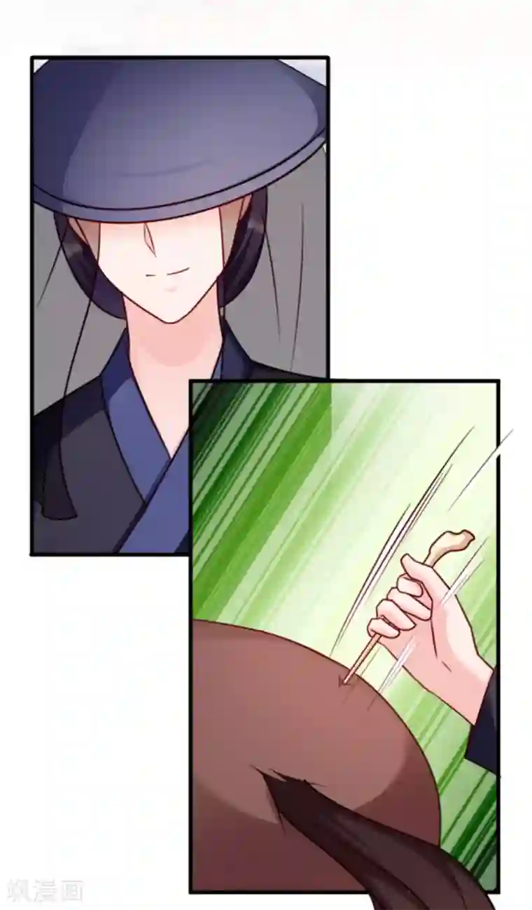 读心狂妃倾天下第56话 愚孝不可救！