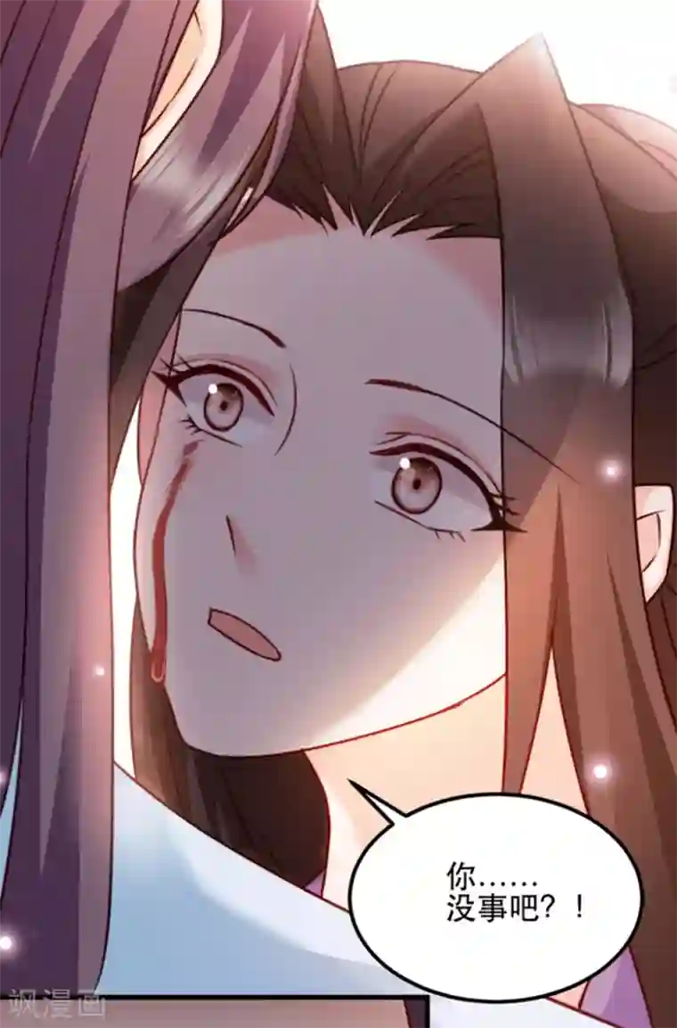 读心狂妃倾天下第56话 愚孝不可救！