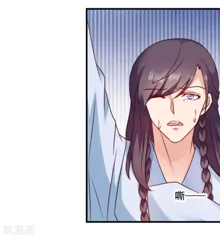 读心狂妃倾天下第56话 愚孝不可救！