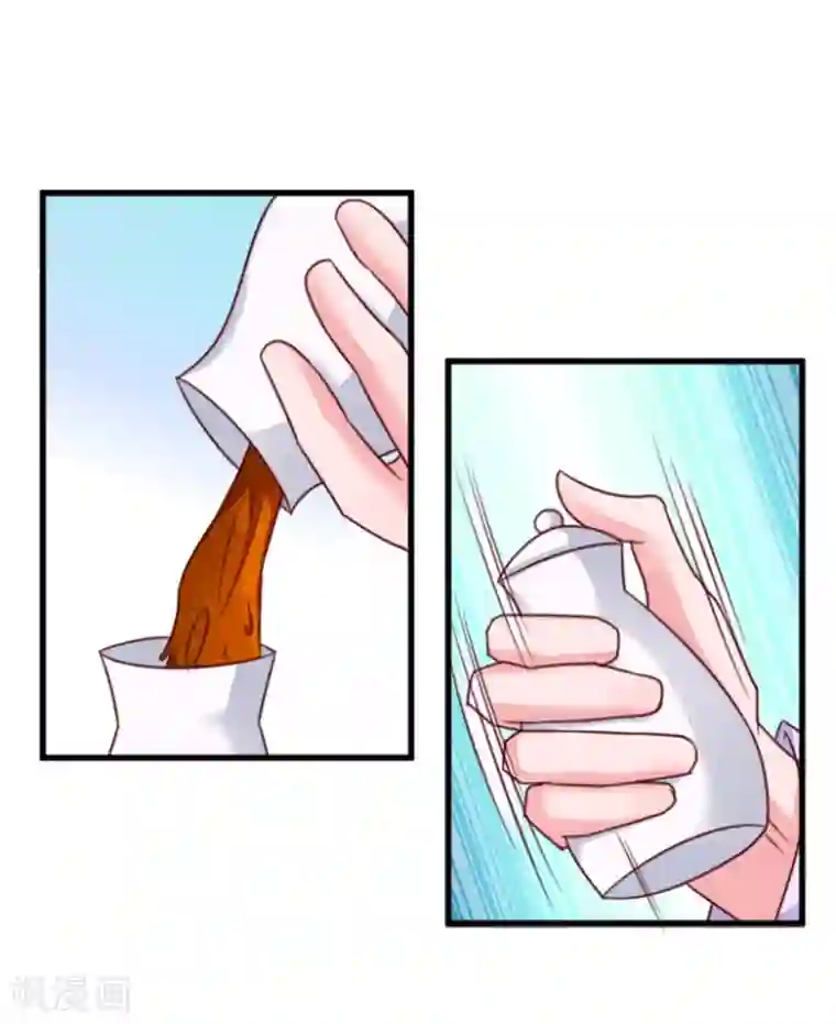 读心狂妃倾天下第56话 愚孝不可救！