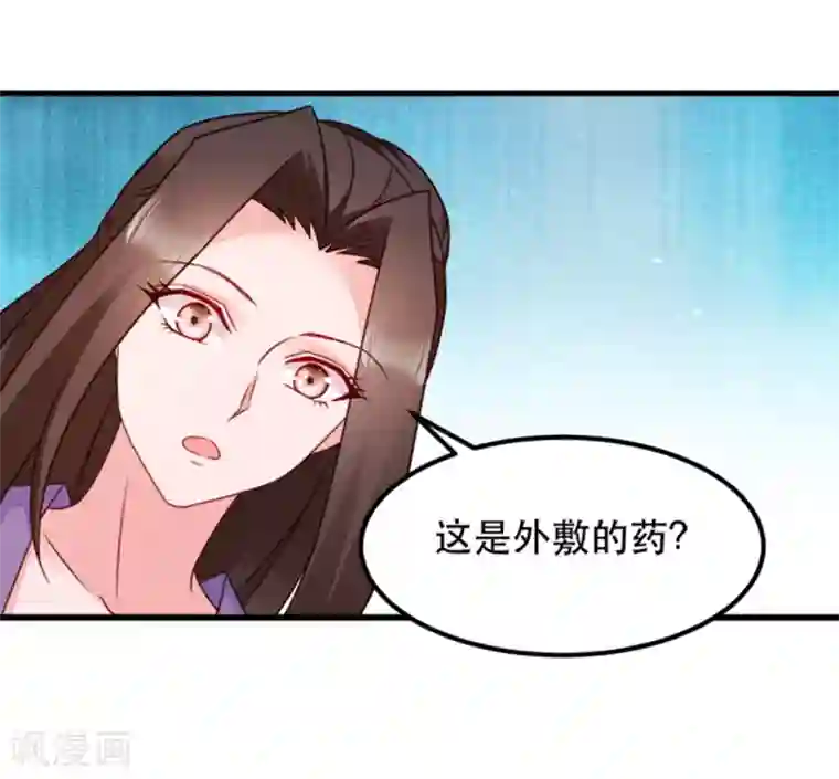 读心狂妃倾天下第56话 愚孝不可救！