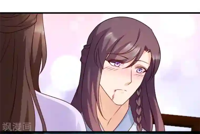 读心狂妃倾天下第56话 愚孝不可救！