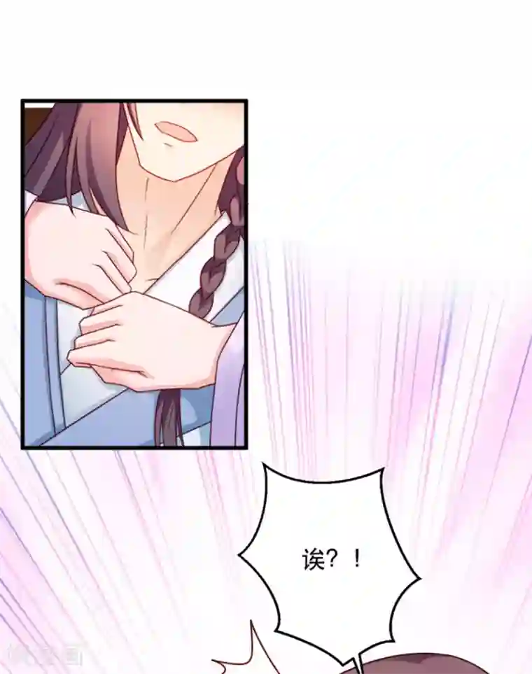 读心狂妃倾天下第56话 愚孝不可救！