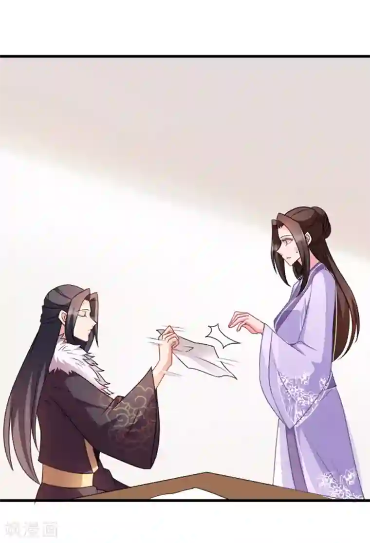 读心狂妃倾天下第56话 愚孝不可救！