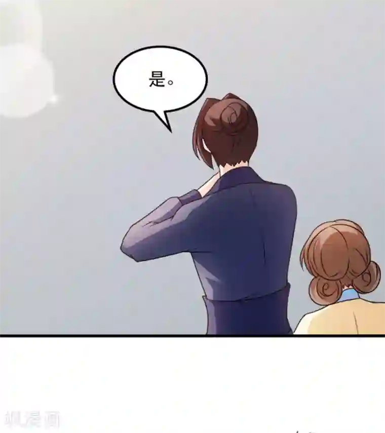 读心狂妃倾天下第56话 愚孝不可救！