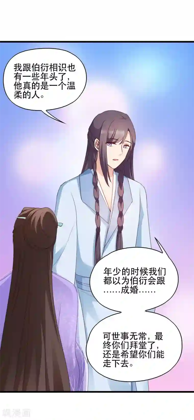 读心狂妃倾天下第57话 擦药