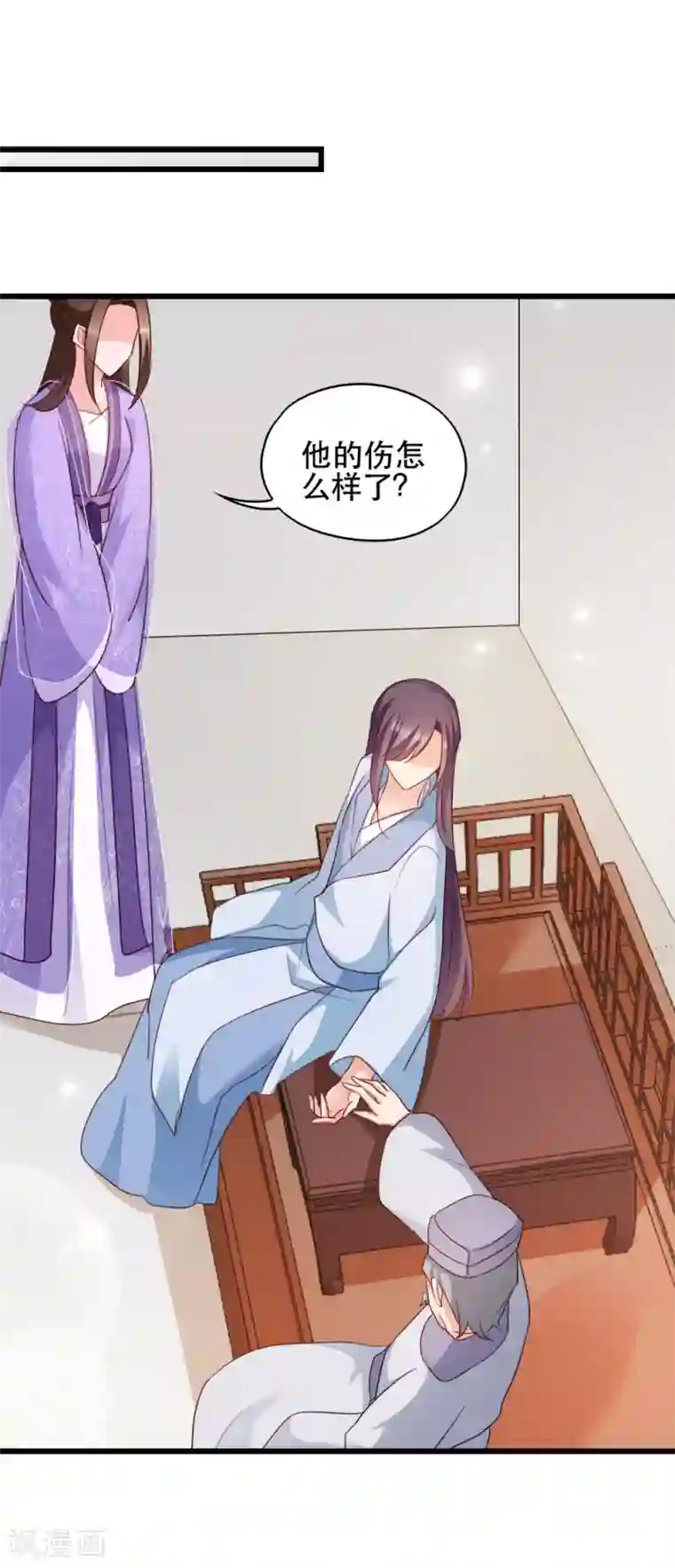 读心狂妃倾天下第57话 擦药