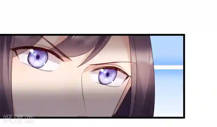 读心狂妃倾天下第57话 擦药