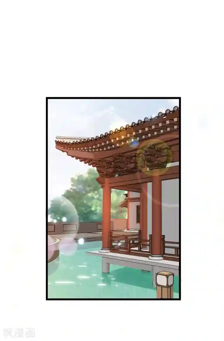 读心狂妃倾天下第57话 擦药