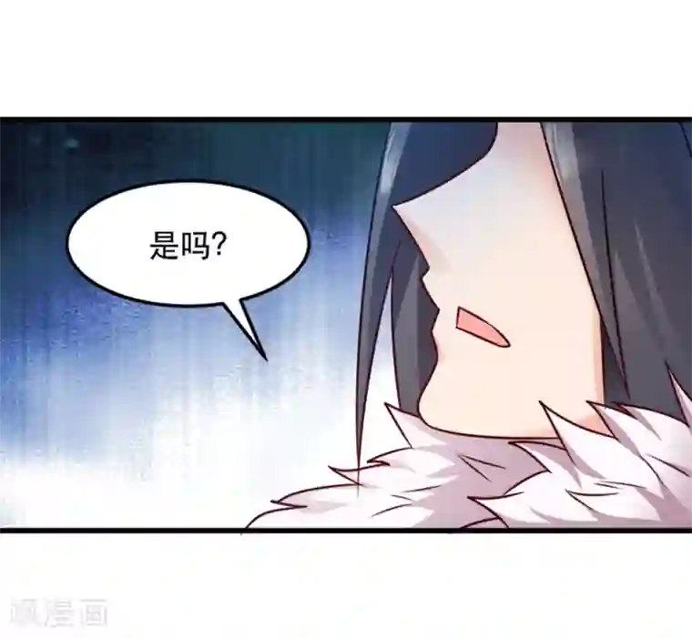 读心狂妃倾天下第58话 刨根问底