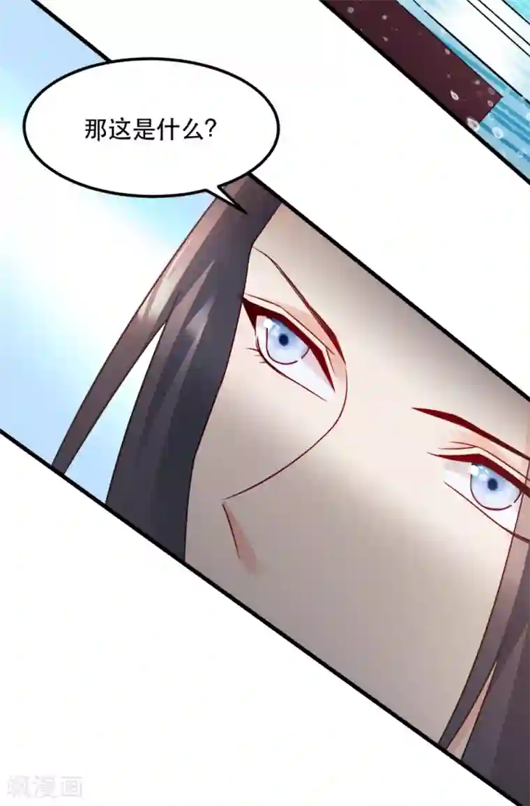 读心狂妃倾天下第58话 刨根问底