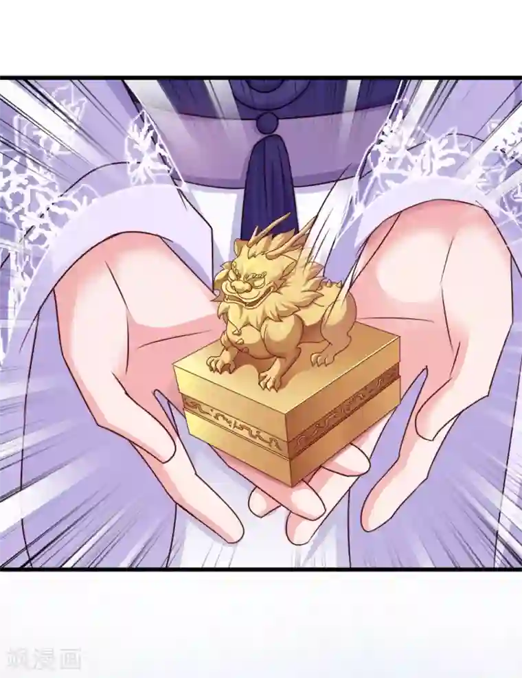 读心狂妃倾天下第58话 刨根问底